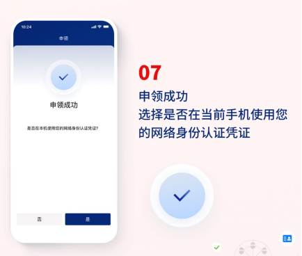 17370091289340.png 7.png